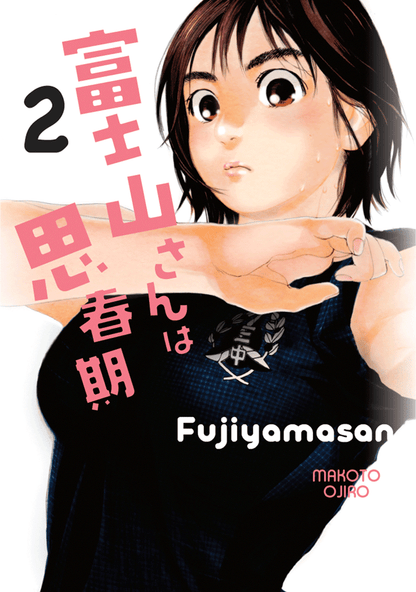 Fujiyamasan 2