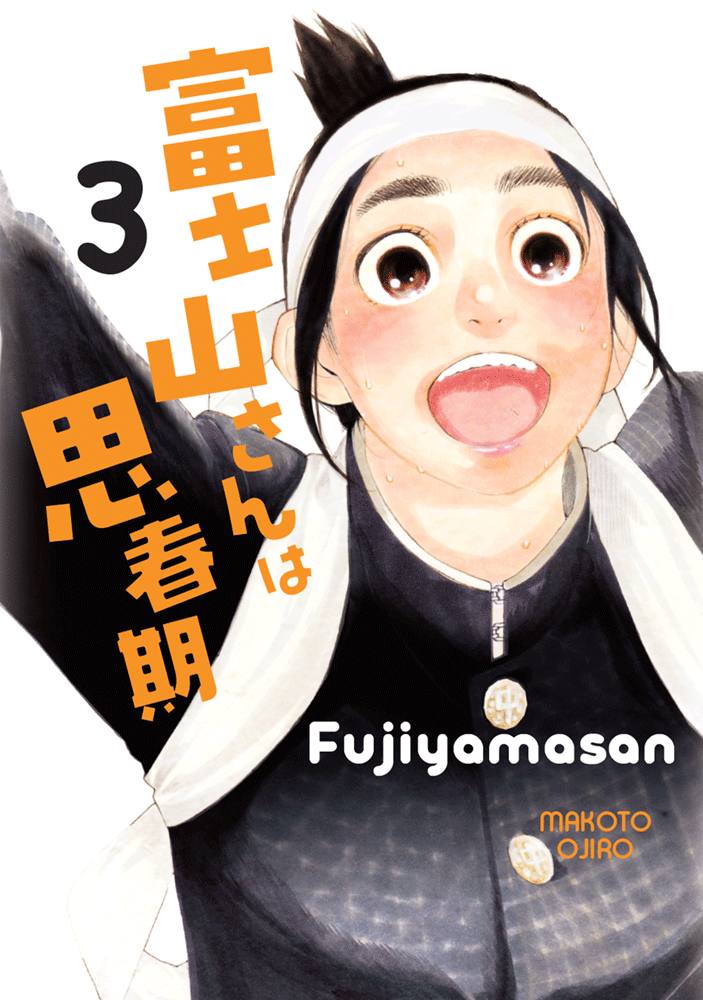 Fujiyamasan 3