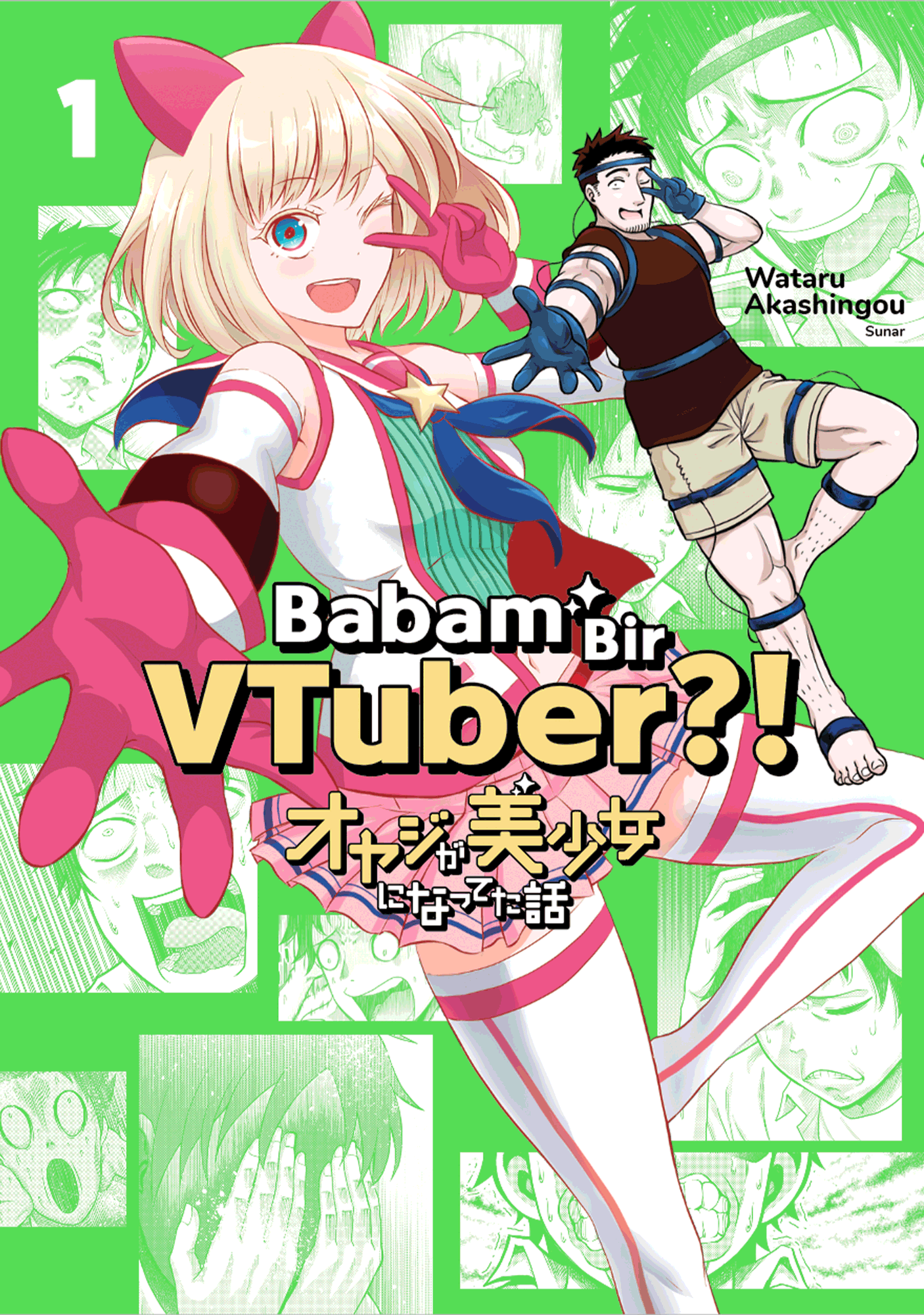 Babam Bir VTuber Türkçe manga kitap kapağı görseli. Sarışın bir japon kız ve kumral babası göz kırpıp gülümsüyor.